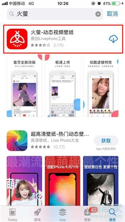 iphone11pro怎么设置动态壁纸