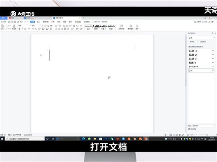 word公式编辑器怎么弄 怎么弄word公式编辑器