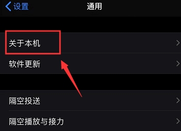airpods pro如何更新固件