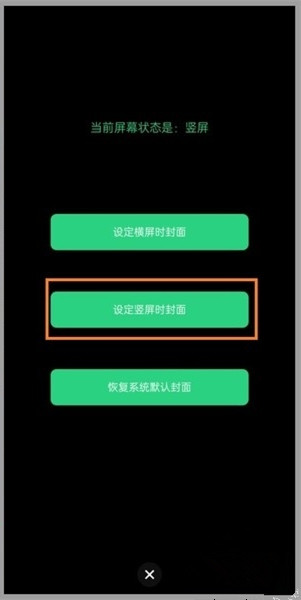 oppo reno为什么有的游戏没有封面显示