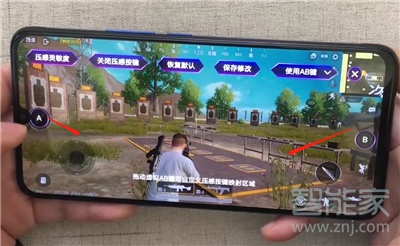 iqoo压感键怎么用