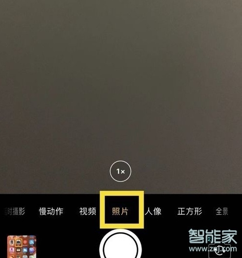 ios13怎么设置闪光灯