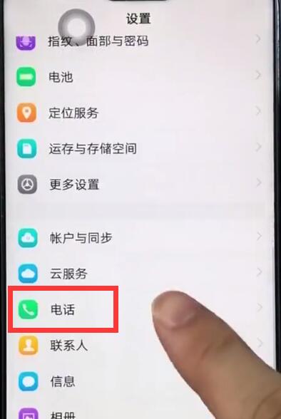 iqoo怎么打开通话录音