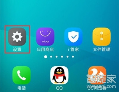 vivoy3怎么打开飞行模式