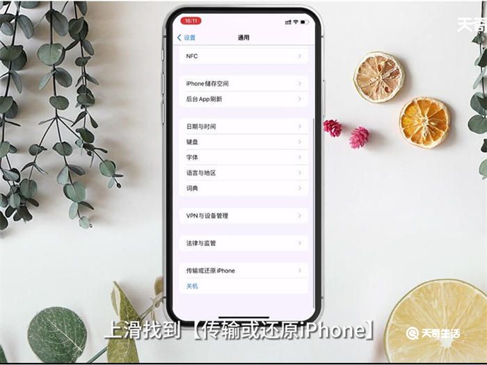 网易音乐加载失败 网易音乐加载失败怎么办