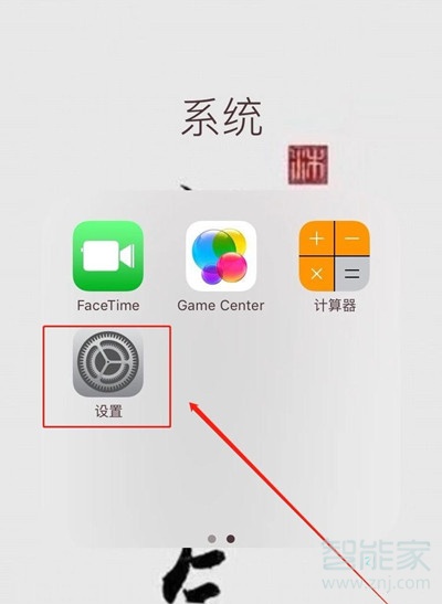 苹果设置订阅服务在哪