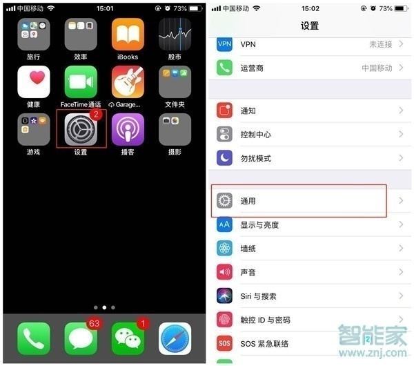 iPhone11pro max怎么重启手机