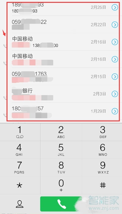 vivoS1pro怎么删除通话记录