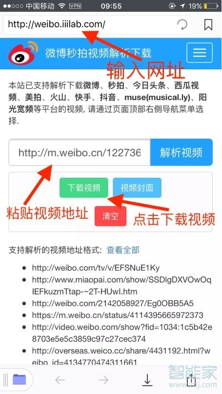 ios怎么下载视频