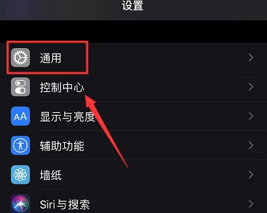 airpods pro如何更新固件
