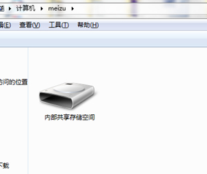 魅族16s怎么导出照片