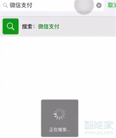 微信里的钱转不出去怎么办