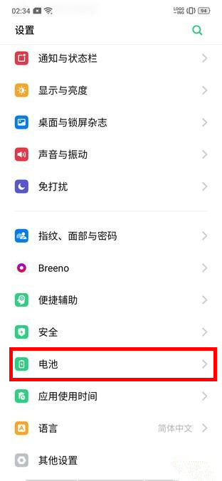 OPPO k5怎么打开省电模式