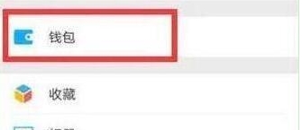 华为nova5怎么设置微信指纹支付