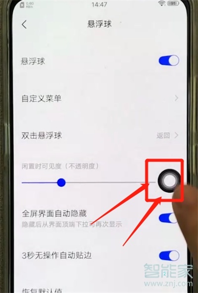 vivoS1pro怎么返回上一级