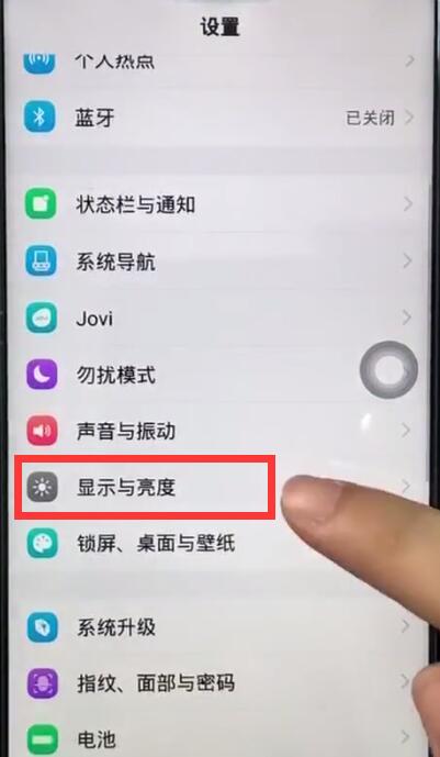 iqoo怎么设置自动锁屏时间