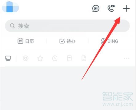 钉钉电脑和手机可以同时登录吗