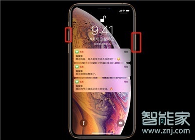 iphone11怎么截屏