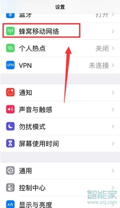 iphone11双卡双待设置