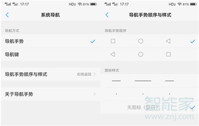 vivoS1怎么锁定后台应用