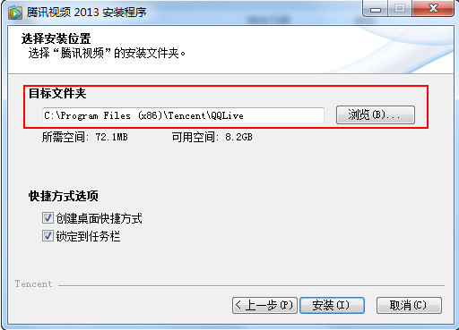 腾讯视频怎么下载到本地电脑