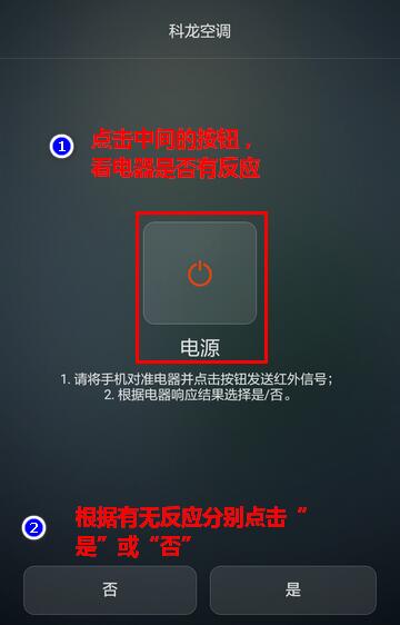 华为mate10pro智能遥控怎么用