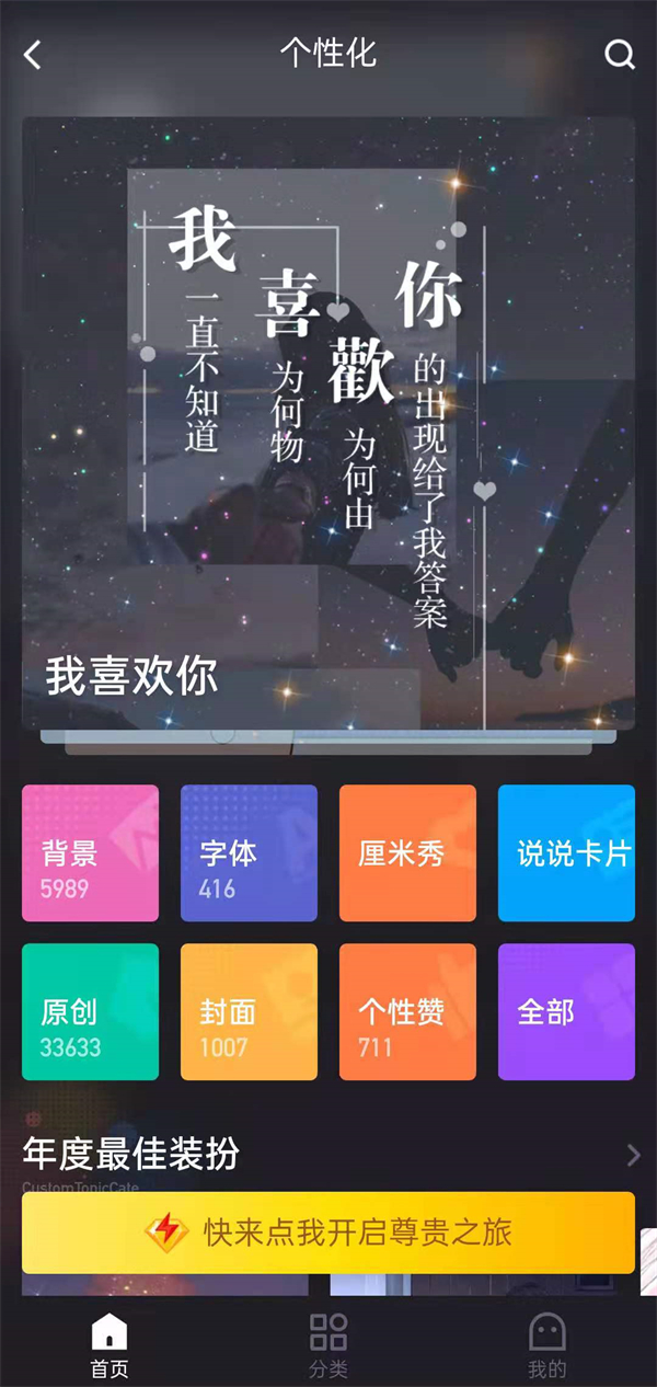 qq手机型号显示怎么改