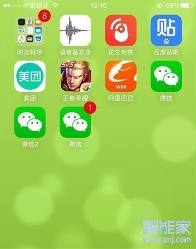 iphone怎么微信分身