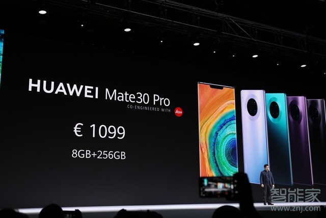 华为mate30pro有几个版本内存