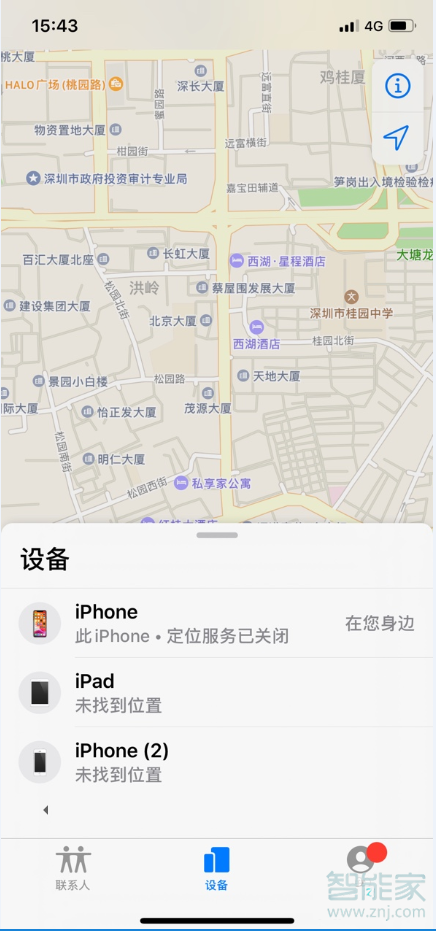 苹果怎么远程锁id