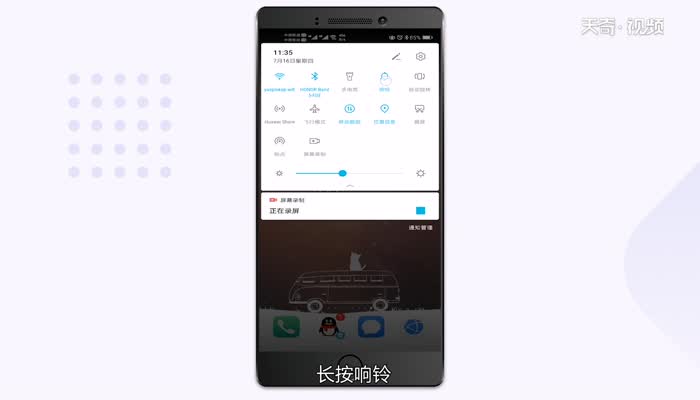 mate30pro音量怎么调 mate30pro音量键在哪个位置