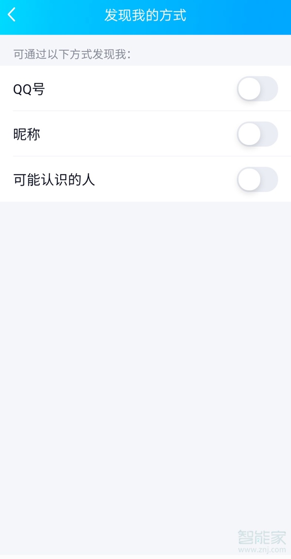 qq为什么搜索qq号找不到人