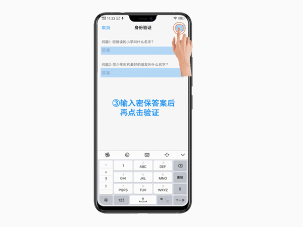 vivos9忘记密码怎么解锁