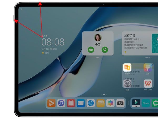 华为matepad11怎么截屏