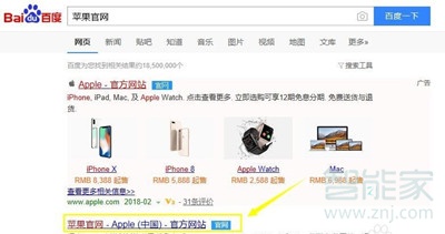 苹果怎么查行货