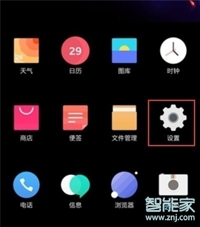 一加7pro怎么设置双击亮屏