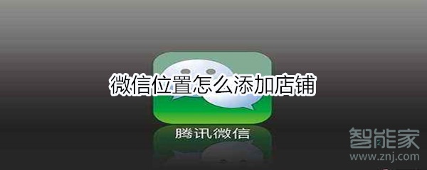 微信公众号审核要多久