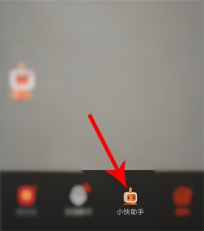快手小快机器人怎么设置