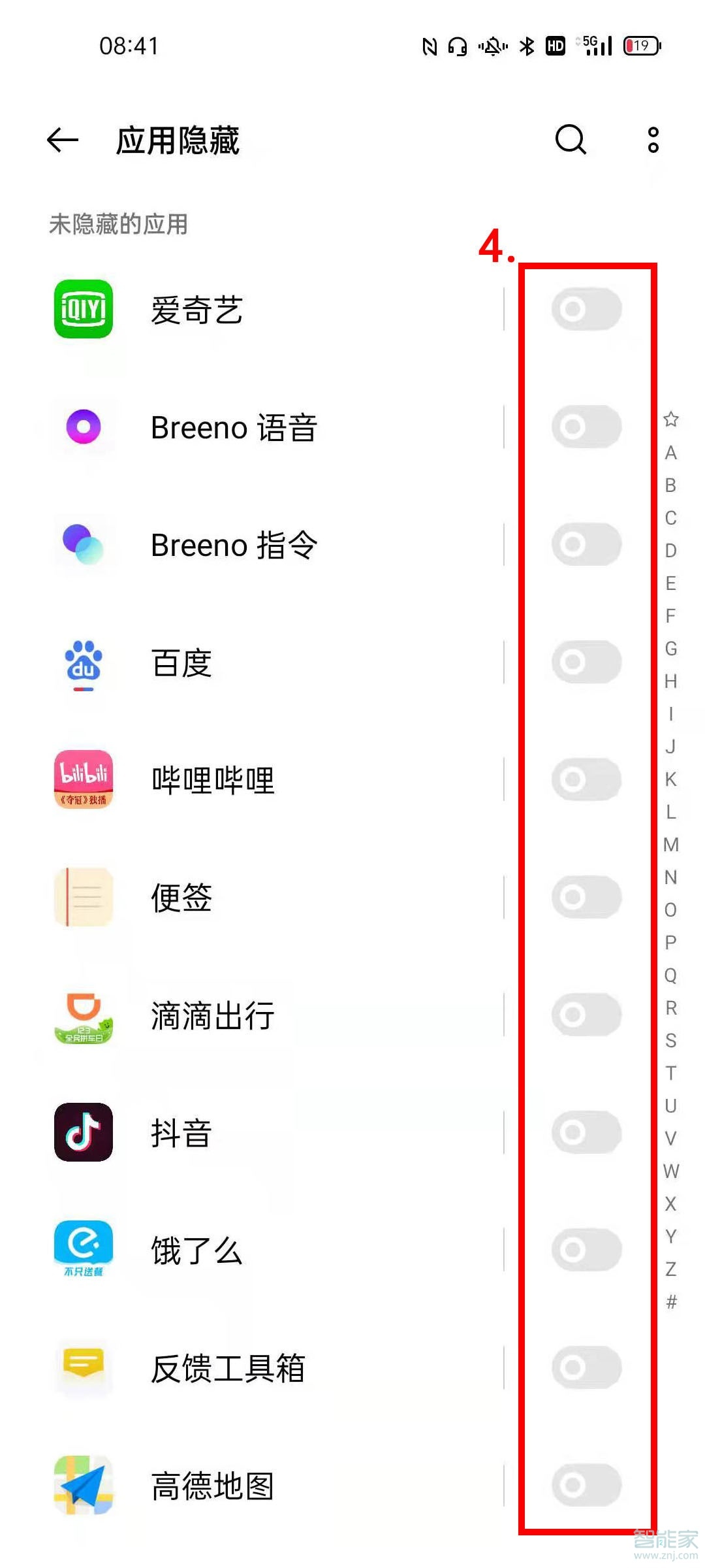 opporeno6怎么打开隐藏应用