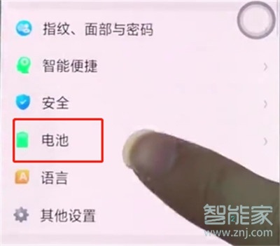 oppoa9怎么显示电量百分比