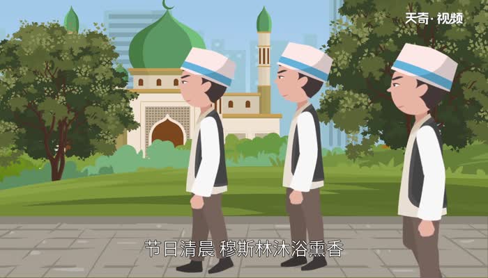 古尔邦节有什么风俗 古尔邦节风俗习惯