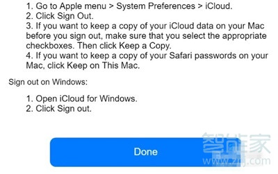 苹果云上贵州怎么关