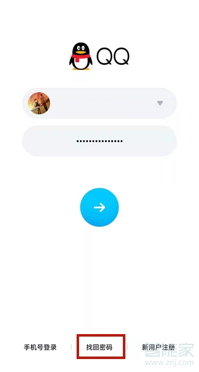 qq忘记密码了请问怎么登录