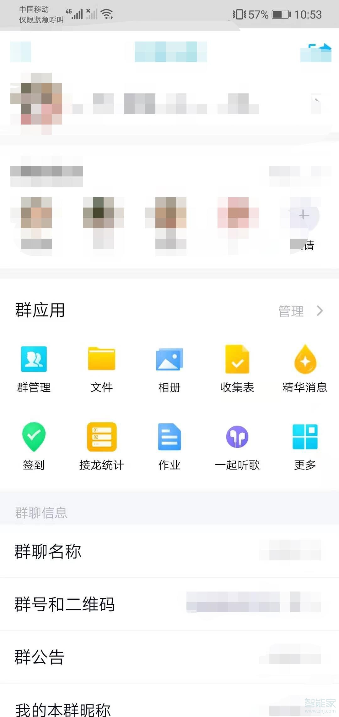 qq接龙怎么操作