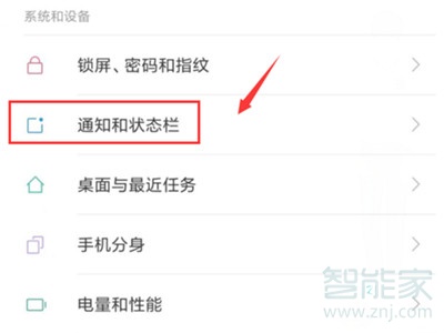 小米cc9怎么查看网速