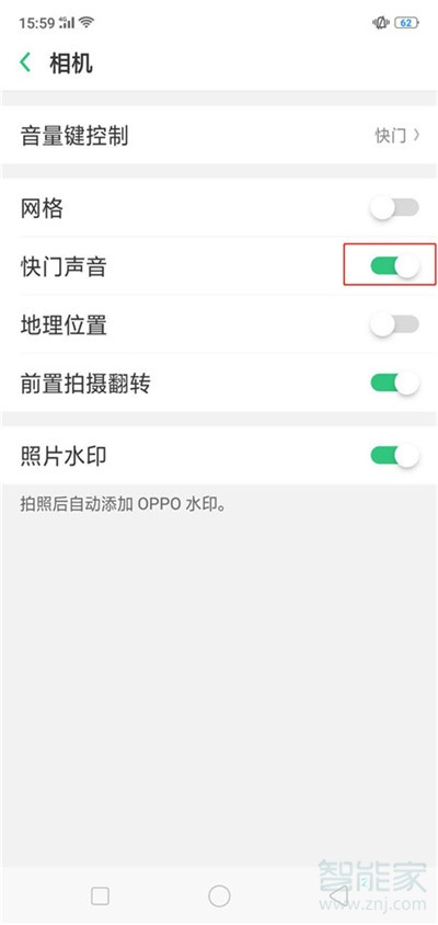 oppoa9x怎么关闭拍照声