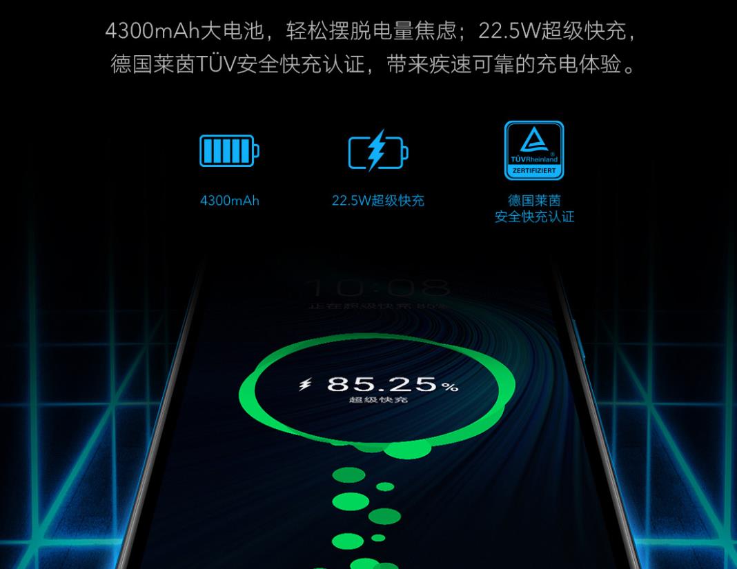 荣耀x10支持无线充电吗