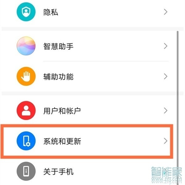 华为nova8pro如何设置24小时制