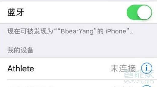 苹果无线耳机怎么接电话挂电话
