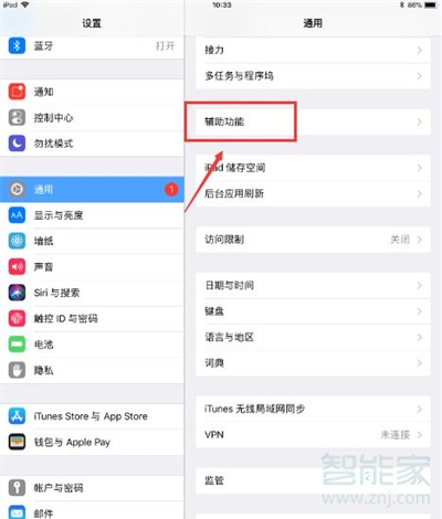 ipad视频悬浮窗口怎么开启